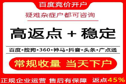 某行业百度推广代理商的独家经验分享